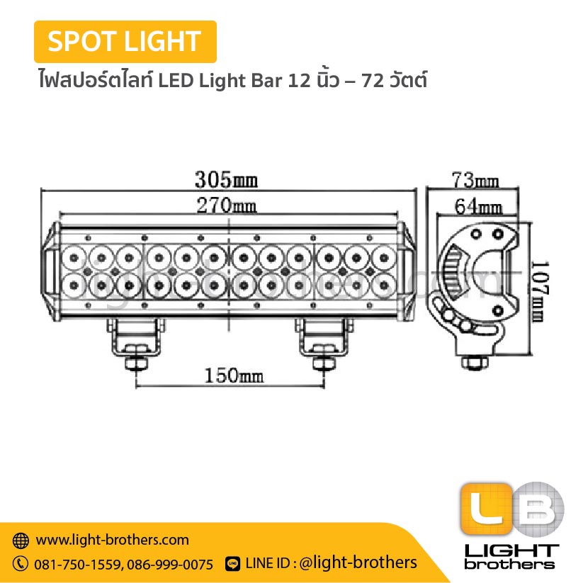 ไฟสปอร์ตไลท์ LED Light Bar 12 นิ้ว – 72 วัตต์ - Image 4