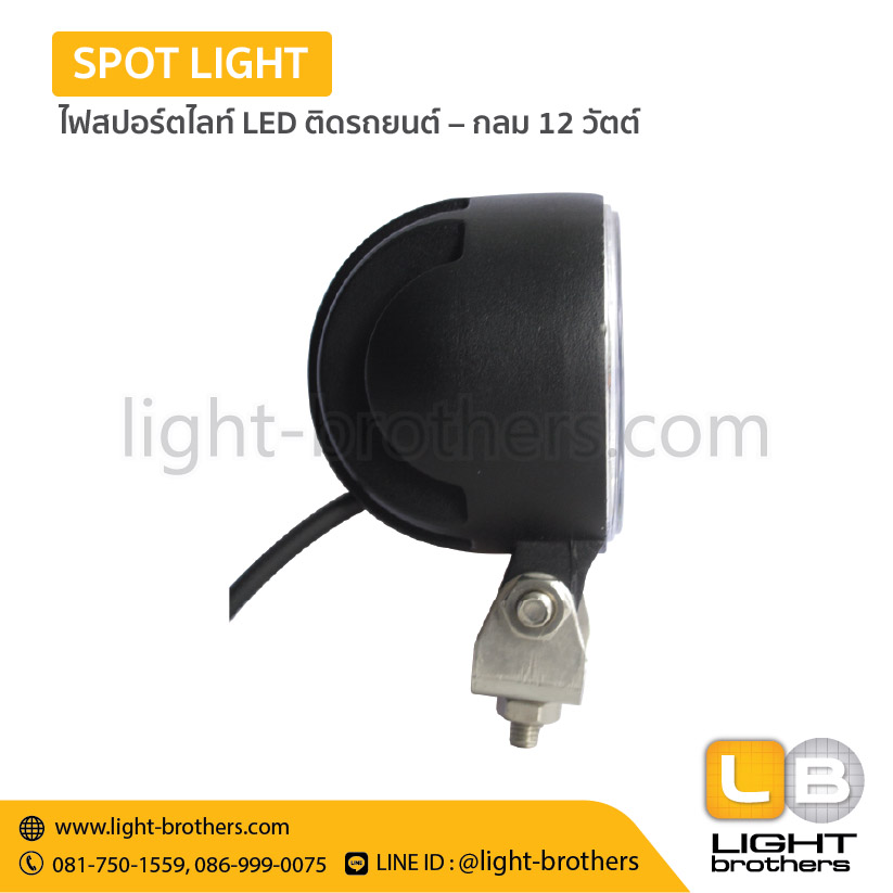 ไฟสปอร์ตไลท์ LED ติดรถยนต์ – กลม 12 วัตต์ - Image 2