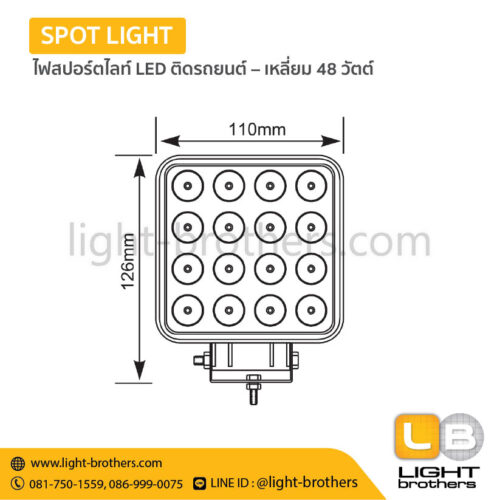 ไฟสปอร์ตไลท์ LED ติดรถยนต์ – เหลี่ยม 48 วัตต์ - Image 4