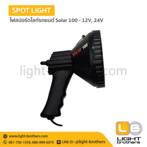 Alternative view of ไฟสปอร์ตไลท์รถยนต์ Solar 100 - 12V, 24V