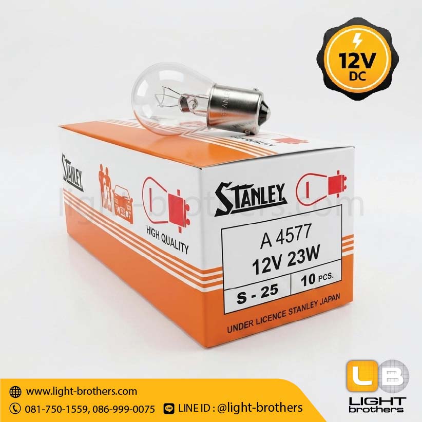 หลอดไฟเลี้ยว / ไฟถอย STANLEY (สแตนเลย์) A-4577 ขั้วเขี้ยว 1 จุด 12V 23W - Image 2