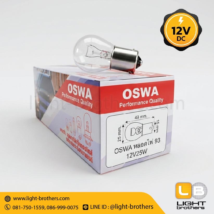 หลอดไฟเลี้ยว / ไฟถอย OSWA (ออสว่า) ขั้วเขี้ยว 1 จุด 12V 25W - Image 2