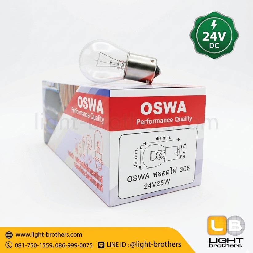 หลอดไฟเลี้ยว / ไฟถอย OSWA (ออสว่า) ขั้วเขี้ยว 1 จุด 24V 25W - Image 2