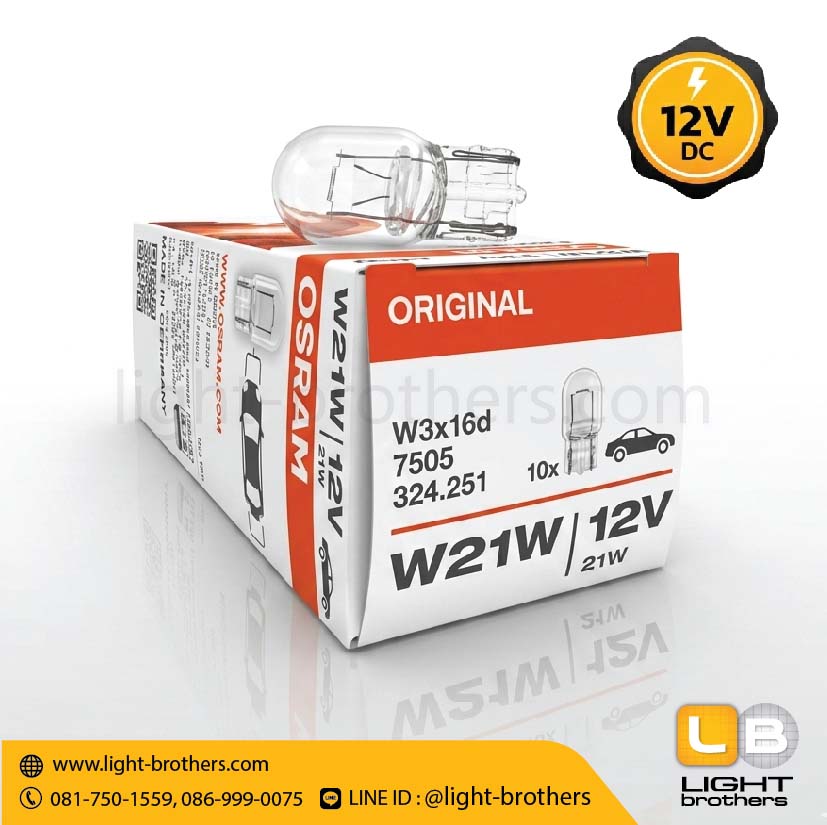 หลอดไฟเลี้ยว / ไฟถอย OSRAM (ออสแรม) 7505 ขั้วเสียบ T20 1 จุด 12V 21W - Image 2