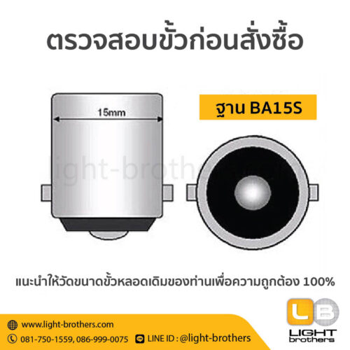 หลอดไฟหรี่ OSWA (ออสว่า) ขั้วเขี้ยว 1 จุด 24V 10W - Image 4