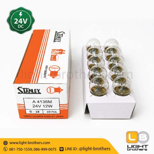 หลอดไฟหรี่ STANLEY (สแตนเลย์) A-4135M ขั้วเขี้ยว 1 จุด 24V 12W - Image 5