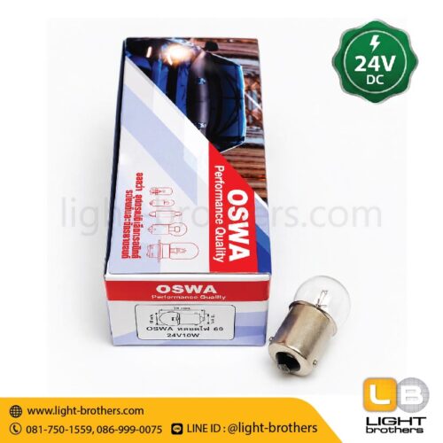 หลอดไฟหรี่ OSWA (ออสว่า) ขั้วเขี้ยว 1 จุด 24V 10W - Image 5