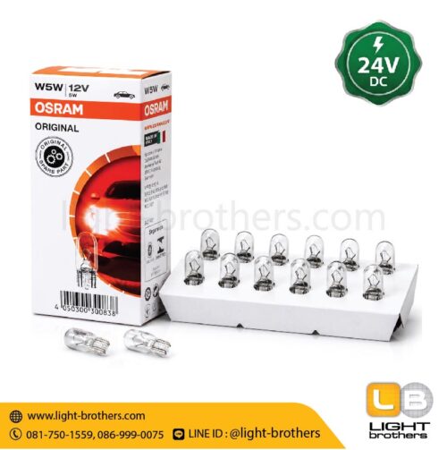 หลอดไฟหรี่ OSRAM (ออสแรม) 2845 ขั้วเสียบ T10 1 จุด 24V 5W - Image 5
