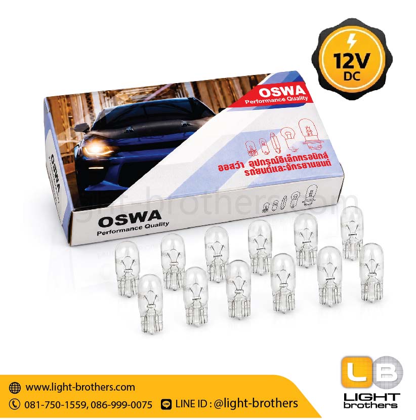 หลอดไฟหรี่ OSWA (ออสว่า) ขั้วเสียบ T10 1 จุด 12V 5W - Image 5