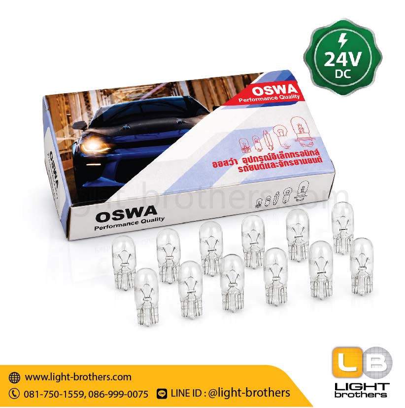 หลอดไฟหรี่ OSWA (ออสว่า) ขั้วเสียบ T10 1 จุด 24V 5W - Image 5