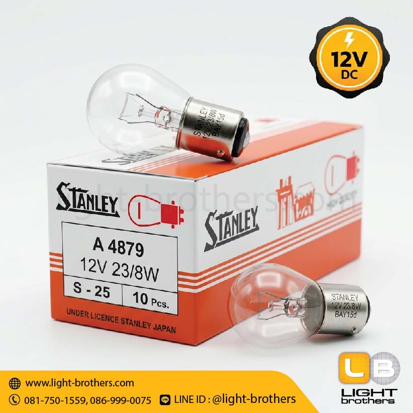 หลอดไฟเบรค STANLEY (สแตนเลย์) A-4879 ขั้วเขี้ยว 2 จุด 12V 23/8W - Image 2