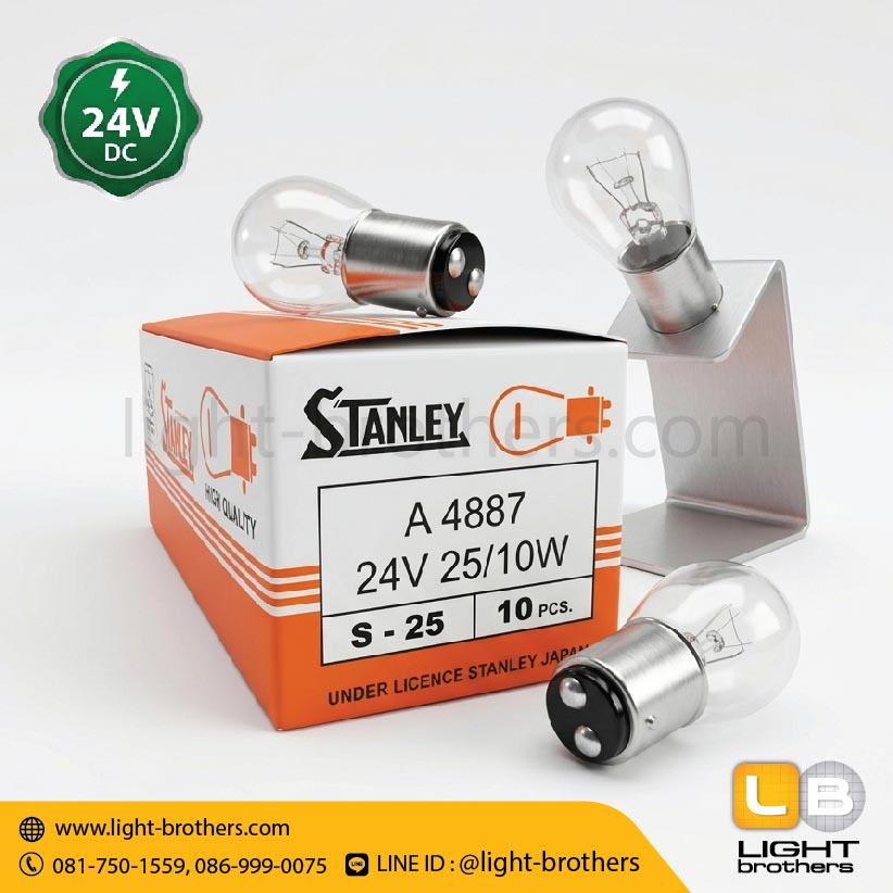 หลอดไฟเบรค STANLEY (สแตนเลย์) A-4887 ขั้วเขี้ยว 2 จุด 24V 25/10W - Image 2