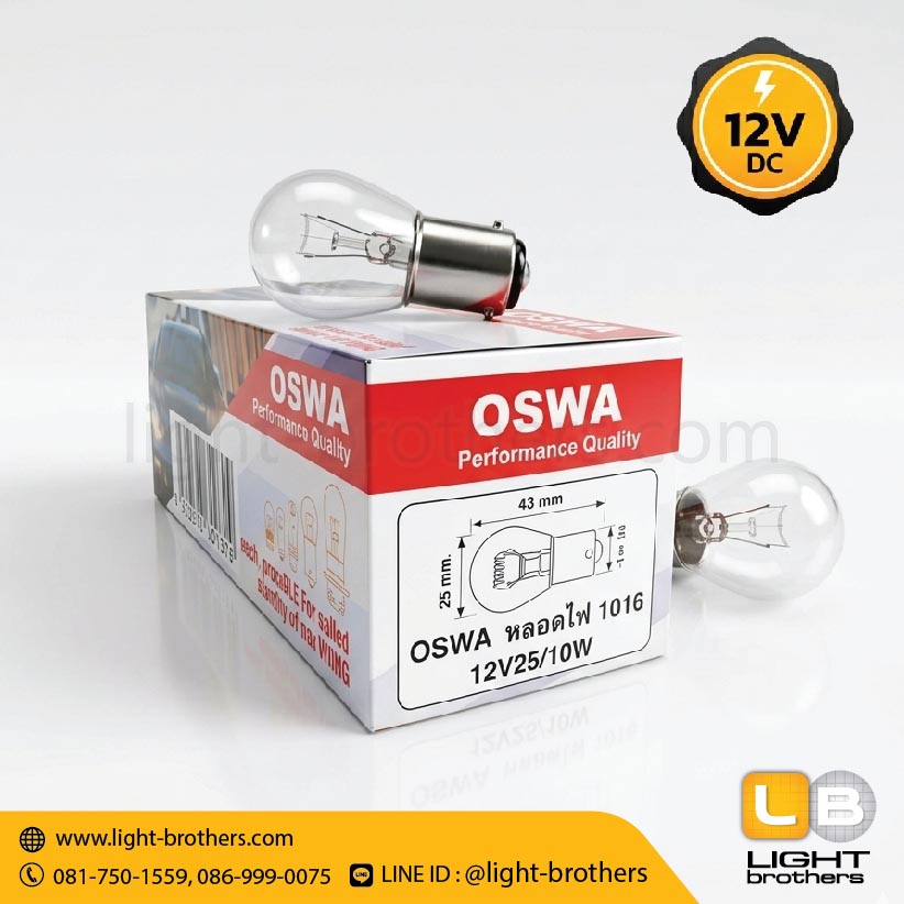 หลอดไฟเบรค OSWA (ออสว่า) ขั้วเขี้ยว 2 จุด 12V 25/10W - Image 2