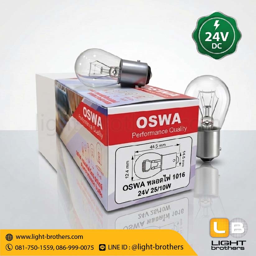 หลอดไฟเบรค OSWA (ออสว่า) ขั้วเขี้ยว 2 จุด 24V 25/10W - Image 2