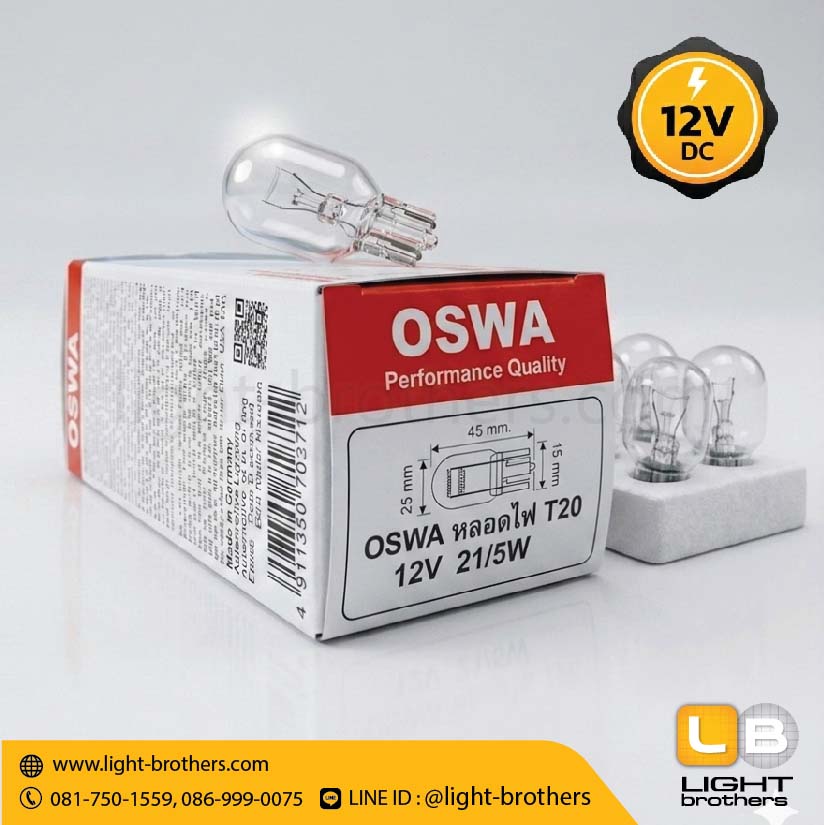 หลอดไฟเบรค OSWA (ออสว่า) ขั้วเสียบ T20 2 จุด 12V 21/8W - Image 2